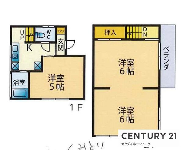 幸手市西1丁目貸家(1-7-13)