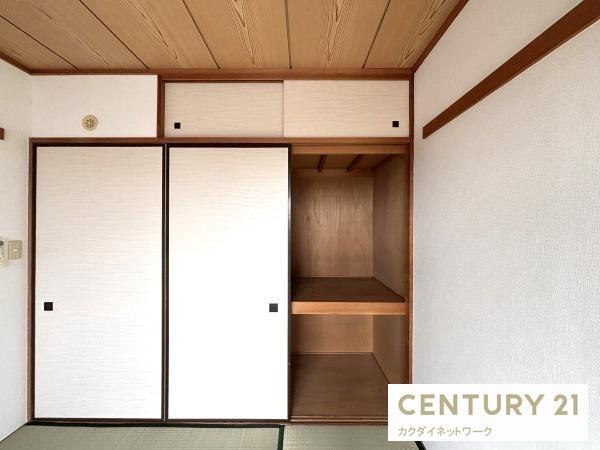 ペアシティ久喜参番館
