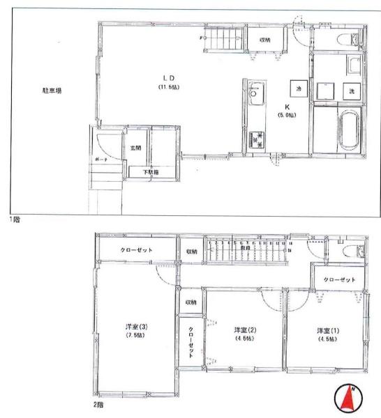 白岡西3丁目戸建