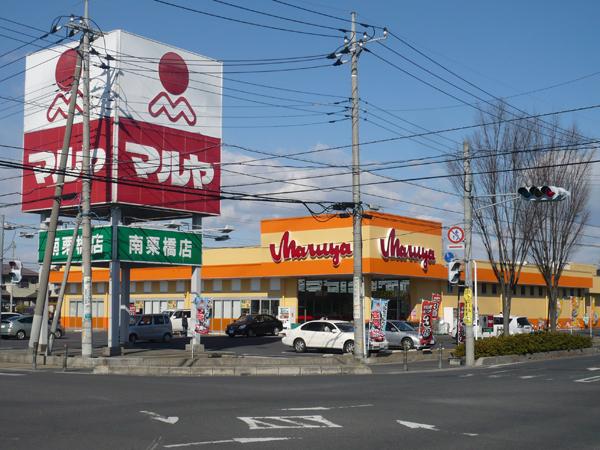 アテネＡ棟(マルヤ南栗橋店)