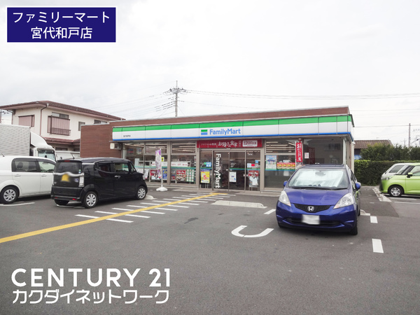 宮代台１丁目貸家(ファミリーマート宮代和戸店)