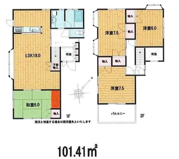 加須市内田ケ谷の貸家