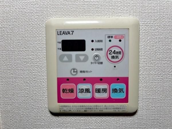 リバティヒル