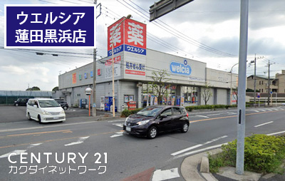 蓮田市黒浜貸家(ウエルシア蓮田黒浜店)