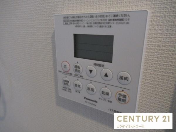 伊奈町中央貸家　ｃ