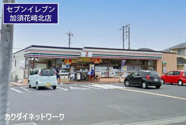 アムール花崎(セブンイレブン加須花崎北店)