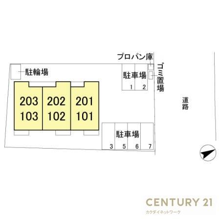 アムール花崎