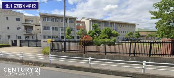 ハイツヴァンティアンD(加須市立北川辺西小学校)