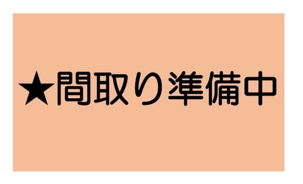 久喜中央貸家