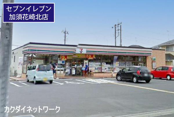 ライオンズガーデン花崎Ｅ棟(セブンイレブン加須花崎北店)
