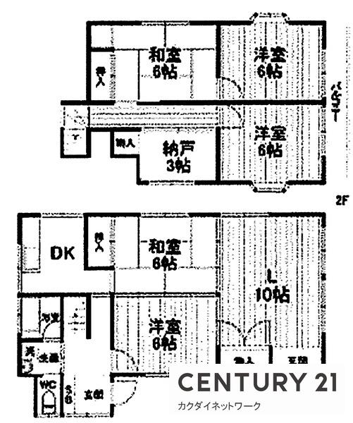 宍戸貸家