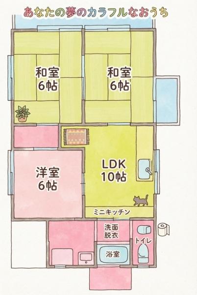 永安貸家A-4