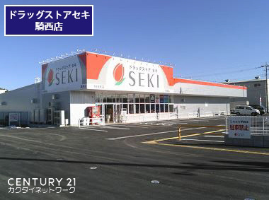 レーヴ(ドラッグストアセキ騎西店)