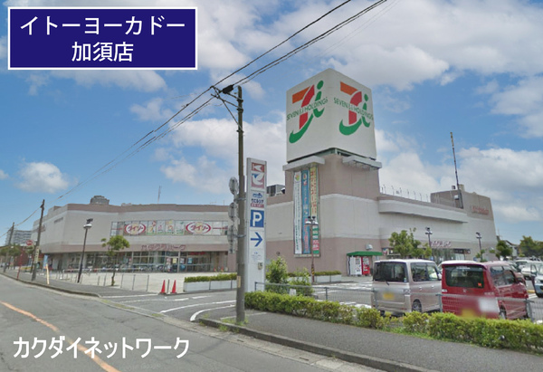 加須市土手貸家(イトーヨーカドー加須店)