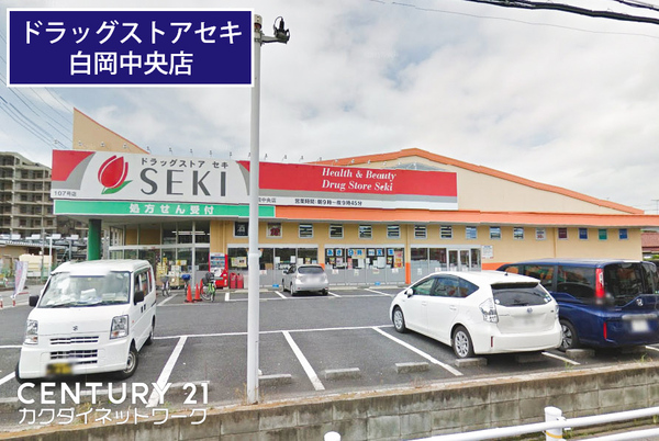 コンフィデンス白岡A(ドラッグストアセキ白岡中央店)