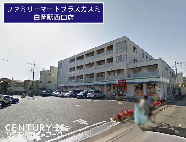コンフィデンス白岡A(カスミファミリーマートプラス白岡駅西口店)