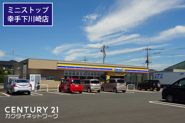 香日向東1丁目貸家(ミニストップ幸手下川崎店)