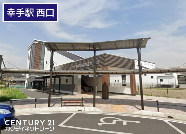 香日向東1丁目貸家(東武日光線　幸手駅　西口)