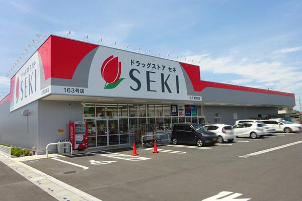 GardensⅡ(ドラッグストアセキ北下新井店)