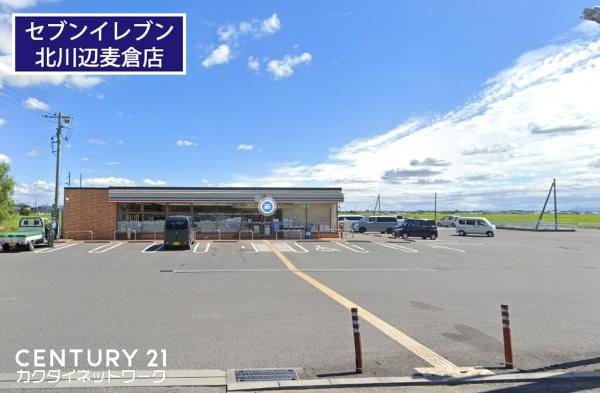 ハイツヴァンティアンC(セブンイレブン北川辺麦倉店)