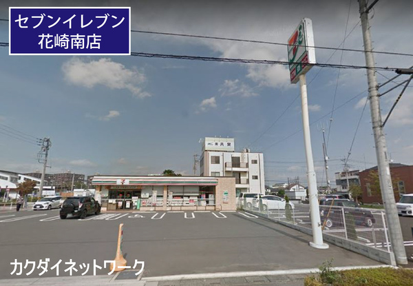 アクアシティY・S・R(セブンイレブン加須花崎南店)