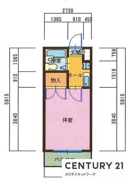 メゾン3番館
