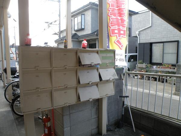 メゾン3番館