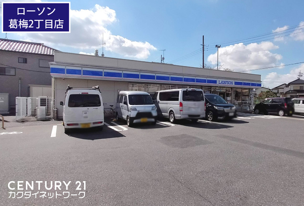中妻貸家(ローソン　久喜葛梅二丁目店)