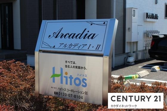 Arcadia　Ⅱ