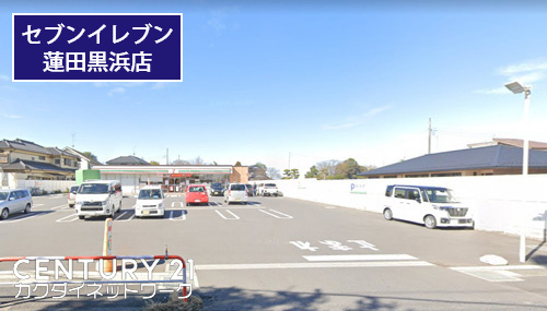 グランド・コート(セブンイレブン蓮田黒浜店)