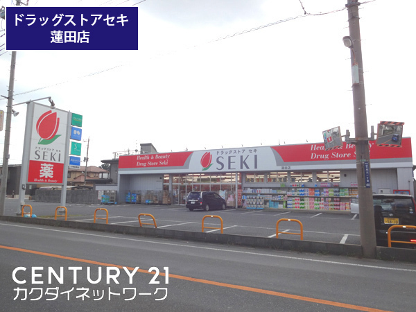 グランハイム稲葉A(ドラッグストアセキ蓮田店)