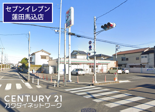 蓮田木下マンション(セブンイレブン蓮田馬込店)