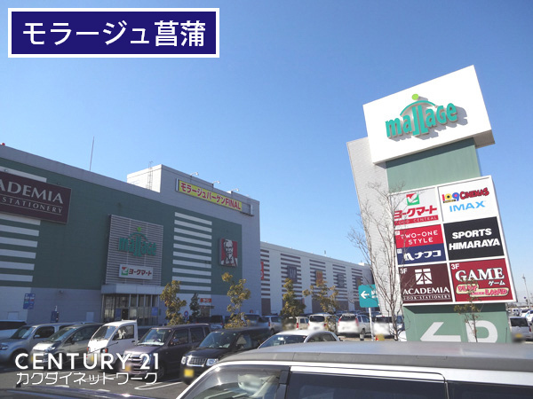 サンライフ21　ハイツ新井(モラージュ菖蒲)