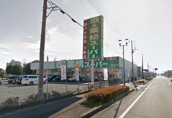 白岡市白岡のアパート(業務スーパー白岡東店)