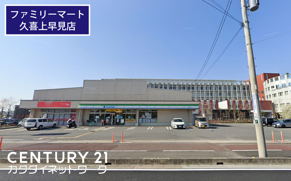 久喜市上町の貸家(ファミリーマート久喜上早見店)