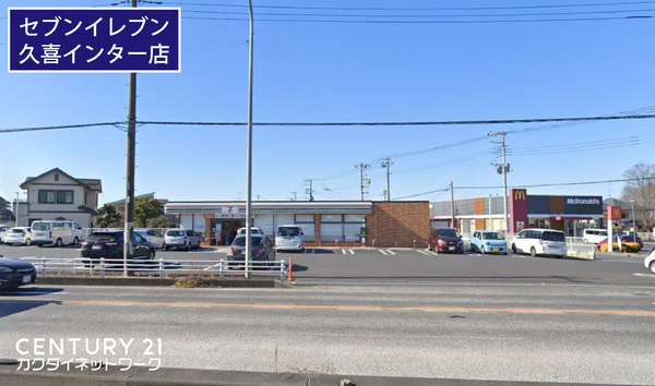 久喜市上町の貸家(セブンイレブン久喜インター店)