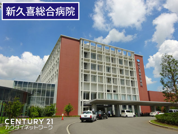 久喜市上町の貸家(新久喜総合病院)