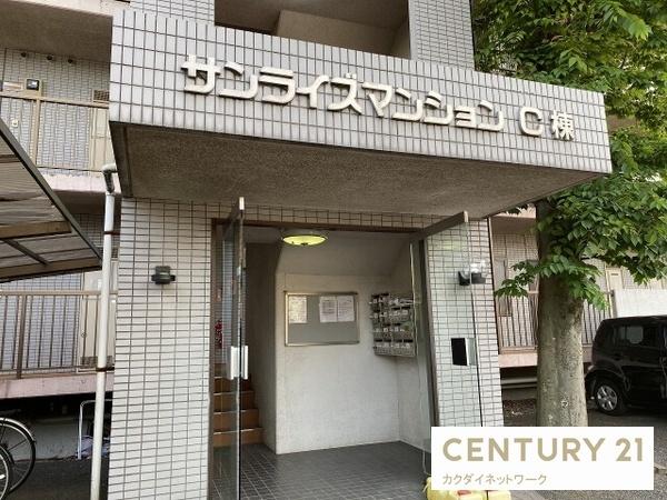 サンライズマンションＣ棟