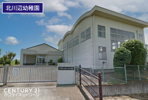 加須市栄2300-3貸家(加須市立北川辺幼稚園)