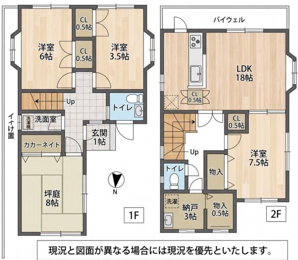 東姫宮貸家