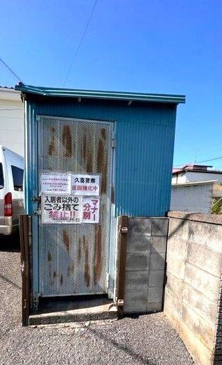 ソフィアハイツ5号棟