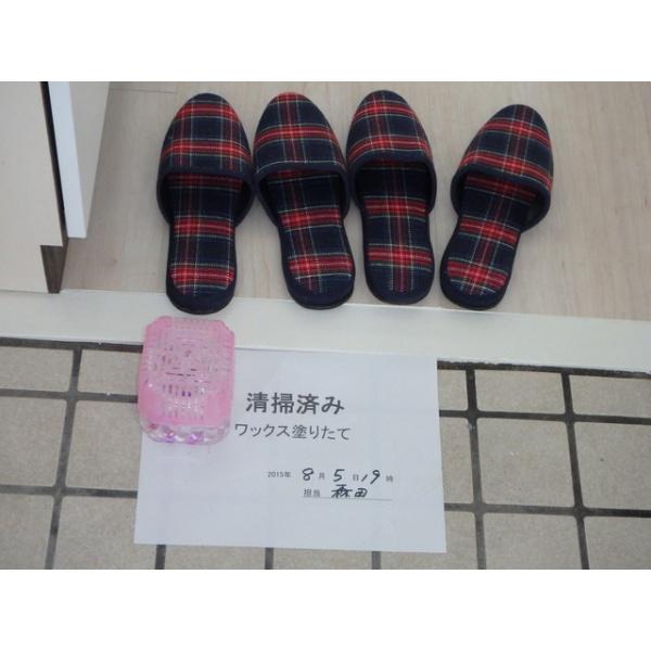 関コーポ