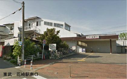 GUZZI(花崎駅南口)