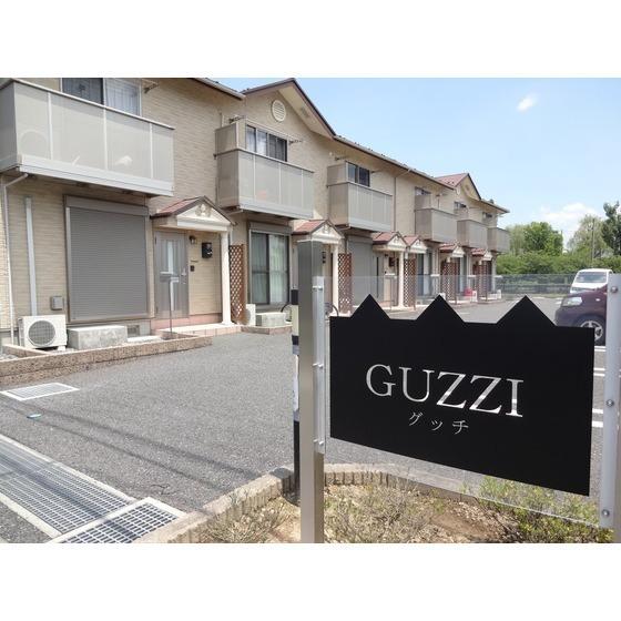 GUZZI