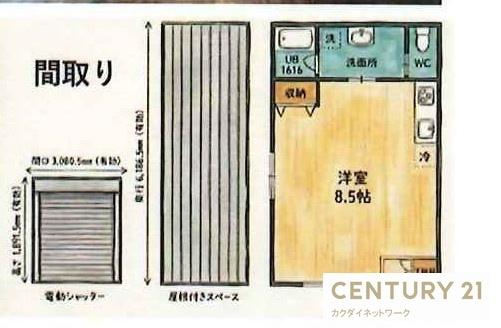 白岡市小久喜の貸家
