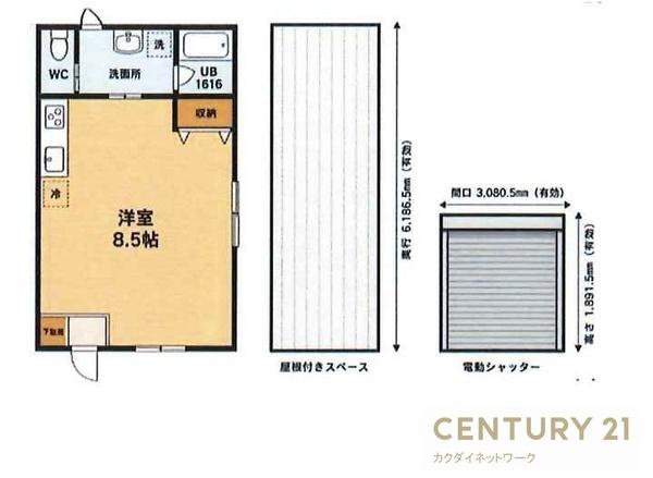 白岡市小久喜の貸家