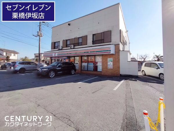 久喜市栗橋北１丁目の貸家(セブンイレブン栗橋伊坂店)