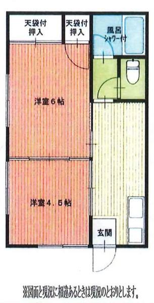 金山アパート