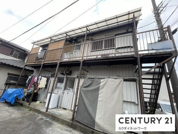 金山アパート