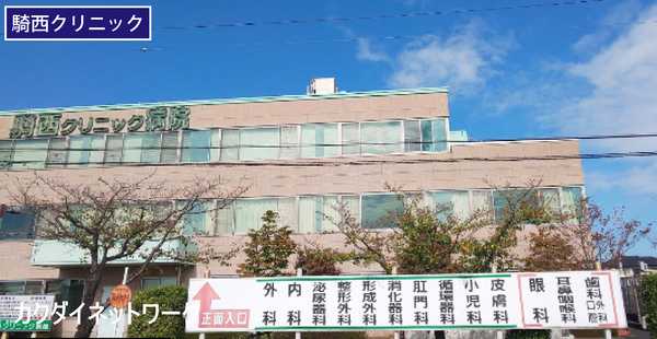 ビレッジハウスなかのめ2号棟(医療法人愛應会騎西クリニック病院)